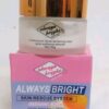 Always Bright_ Rescue Always Bright Skin Rescue Cream